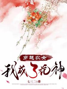 美丽新世界哈哈漫画免费阅读