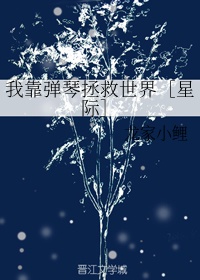 夜浦团国语完整版