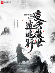 女教师精油按摩2