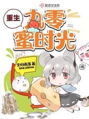 爱漫画网