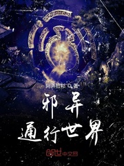 魔道祖师浴桶