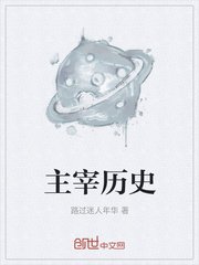 x龙时代为什么烂尾