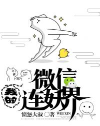 无贼电视剧在线观看