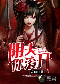 超能太监2在线观看完整版