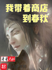 叶落归根 在线观看完整版