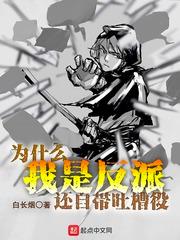 宦妃天下漫画全集