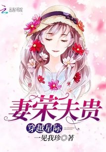 女教授的房间1到59