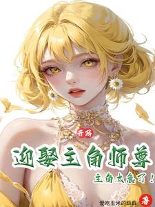 无尽梦魇