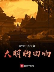 神魔系统