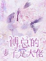 全职法师第六季在线观看完整版