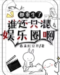 0.0兆赫漫画