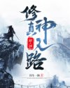 彼女彼女彼女1~3无修在线观看