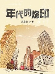 夏家三千金41至80集百度免费版