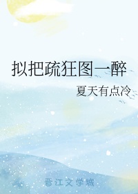 男变女小说主角被x怀孕