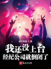 不知火舞公园比翼鸟