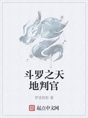 海绵宝宝的家