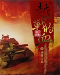 2024步兵系列代码