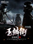 武侠古典第1页AV