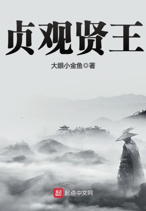 《灌篮高手》