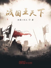 超能太监2在线观看完整版