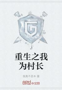 师之惰