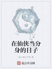 中国VODAFONE喷浆