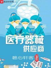 恋焰风暴2024泰剧在线观看