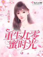 什么叫女儿墙