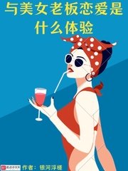 女人打青霉素针痛视频