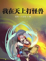 绝世神偷废材七小组txt