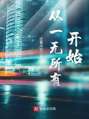 清宫性史(全5集)