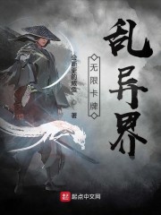 纲手与鸣人在办公室42