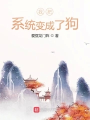 秦时明月之邪道至极