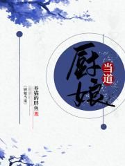 嫩嫩草的香味2未删减版