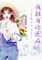 春来花开