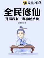 山里女人香小说免费阅读