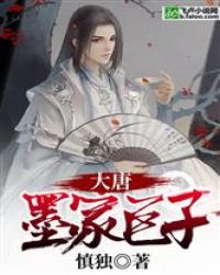 全职法师第一季在线观看