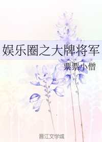 周晓琳第十部手机在线