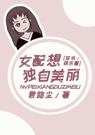 将军在上全集免费播放在线观看