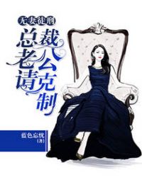 风流女老师