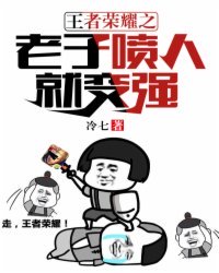 爱上男闺蜜无删减