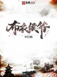 任梦周璐王仁完整版