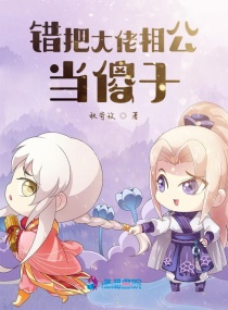 重生之影后谋略漫画免费