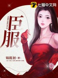 变成黑皮辣妹后和朋友做了漫画