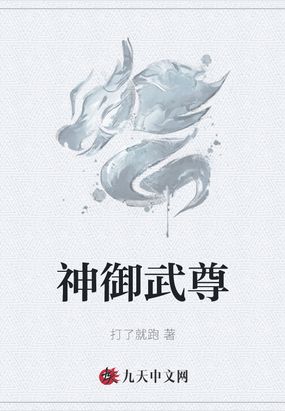 泛银河战纪