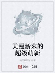 嫁给傻子表哥