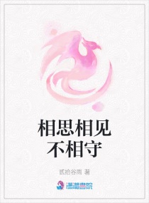 嗯啊老师不要