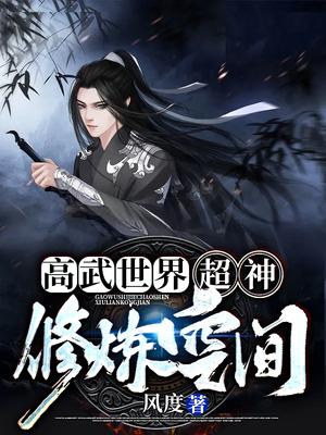 师尊堕魔后与我成亲了