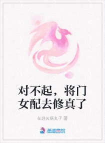 捆绑锦鲤系统之后