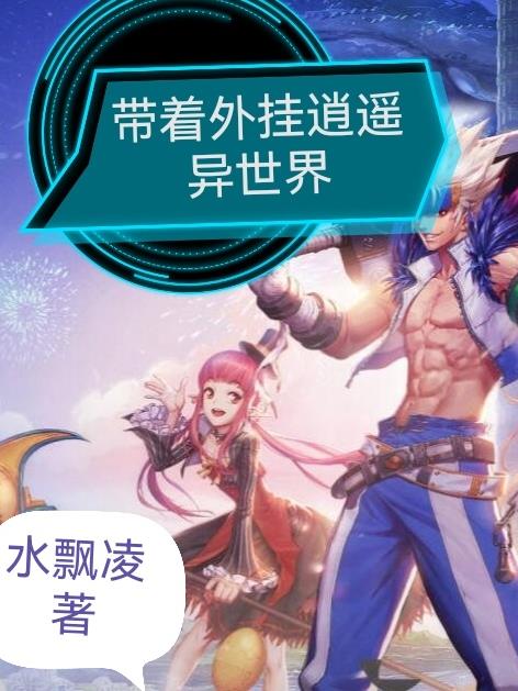 神剑魔刀40集免费观看下载完整版